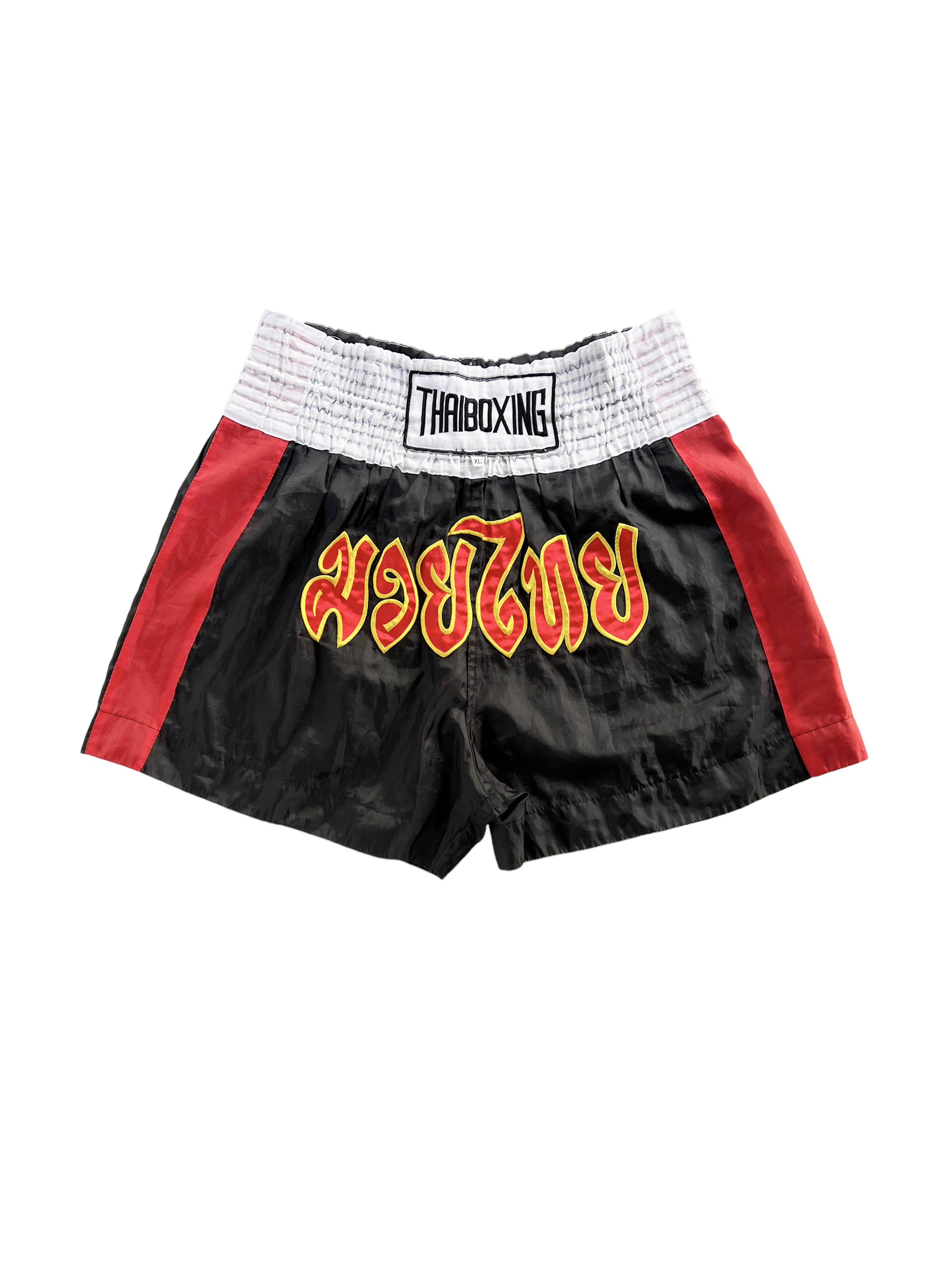 vintage boxing shorts